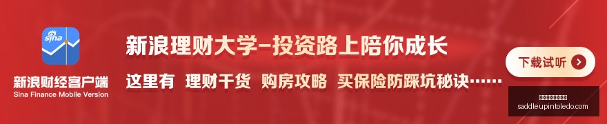 最新发布,推出,耳机,银河娱乐博彩官网,银河娱乐博彩官网App,银河娱乐博彩官网下载,银河娱乐博彩官网登录,银河娱乐博彩官网平台