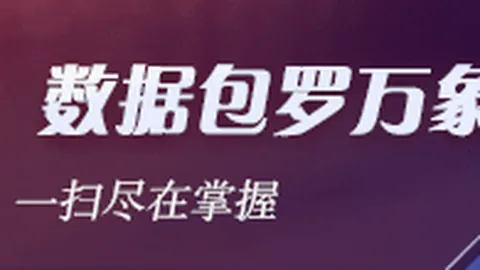 40年房贷政策大银河娱乐博彩官网：新旧客户办理差异深度解析
