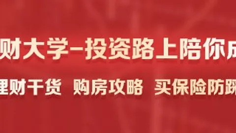独家披露：台北或迎日产核避难所，专家揭示潜在风险预警
