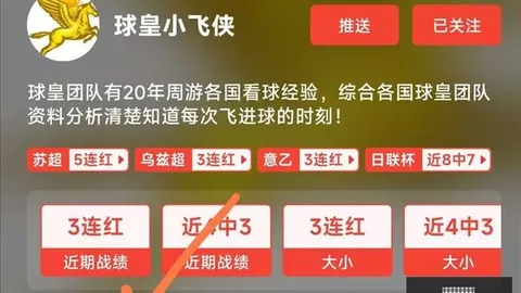 电竞战队新战袍，银河娱乐博彩官网，亮相，品牌赞助助力突破