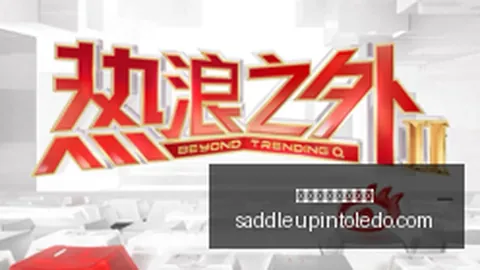 小米电竞新品发布，游戏手机再升级